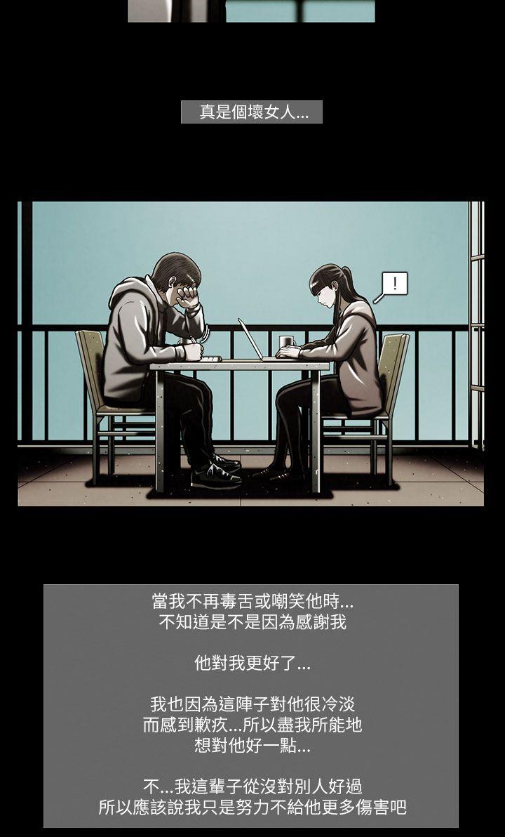 [韩国漫画] TEAM PLAY 爱情,巨乳大奶#[17P]-14
