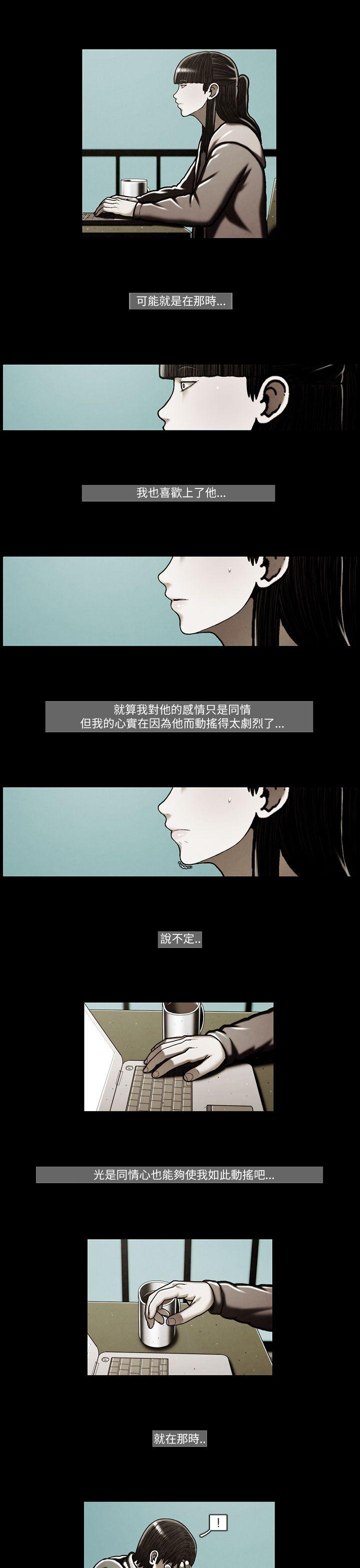 [韩国漫画] TEAM PLAY 爱情,巨乳大奶#[17P]-15