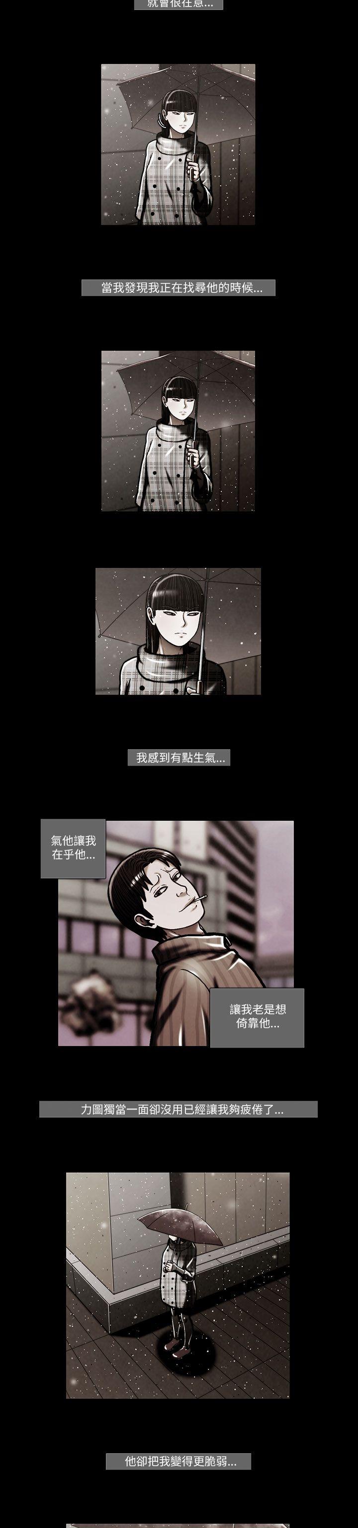 [韩国漫画] TEAM PLAY 爱情,巨乳大奶#[17P]-2