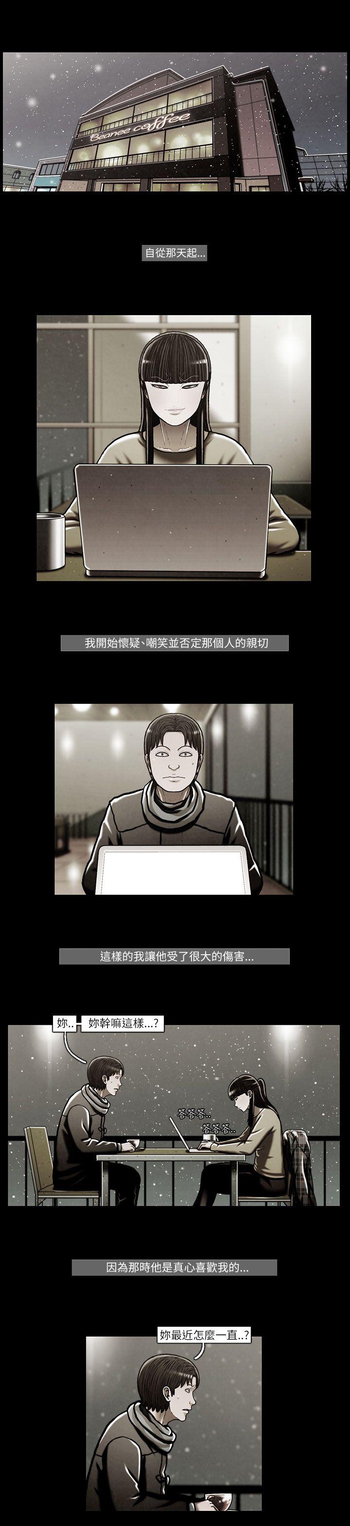 [韩国漫画] TEAM PLAY 爱情,巨乳大奶#[17P]-5