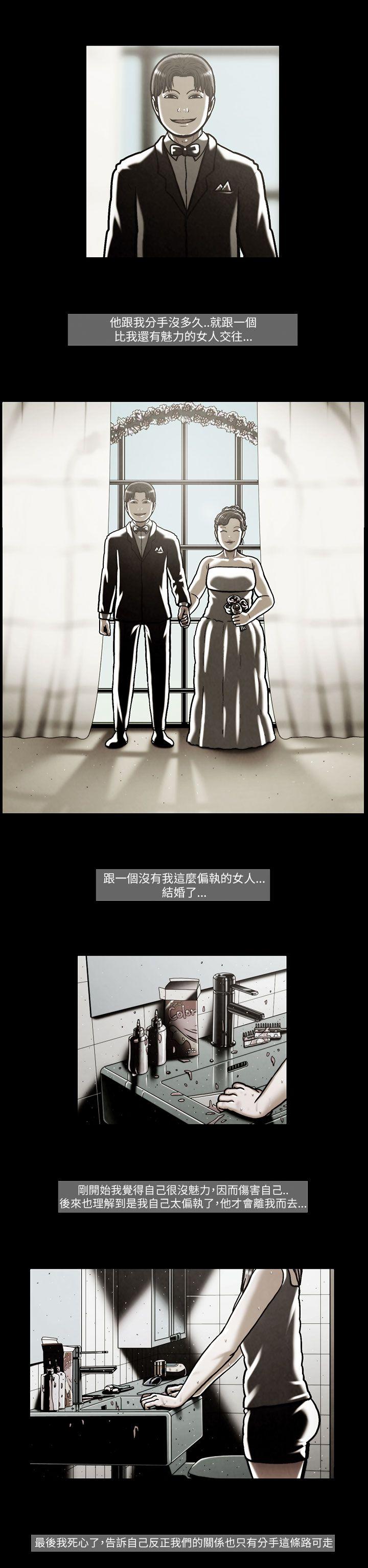 [韩国漫画] TEAM PLAY 爱情,巨乳大奶#[17P]-11