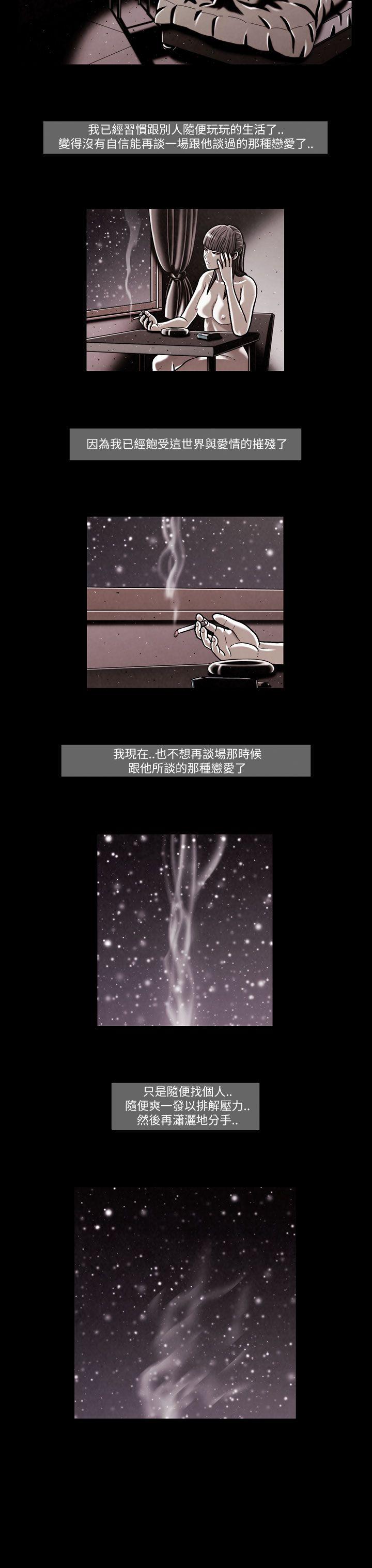 [韩国漫画] TEAM PLAY 爱情,巨乳大奶#[17P]-16