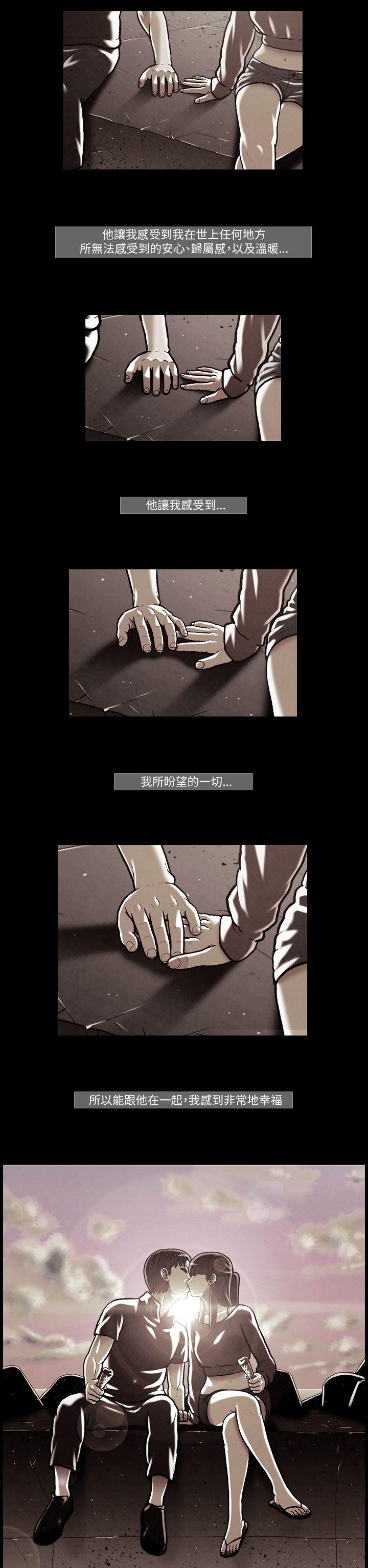 [韩国漫画] TEAM PLAY 爱情,巨乳大奶#[17P]-2