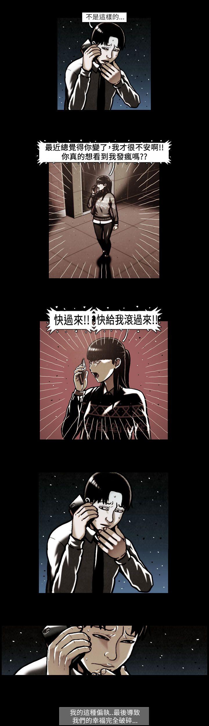 [韩国漫画] TEAM PLAY 爱情,巨乳大奶#[17P]-9