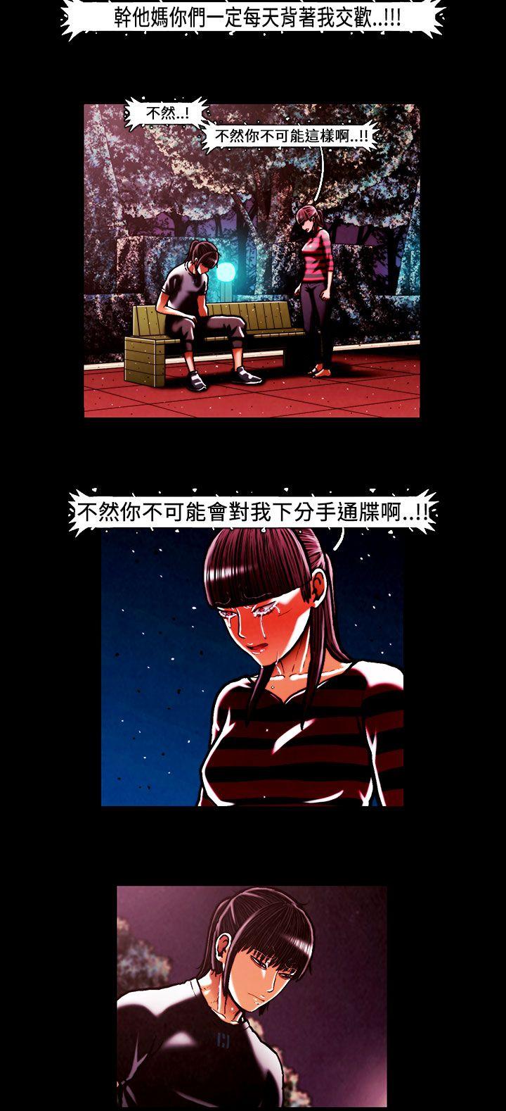 [韩国漫画] TEAM PLAY 爱情,巨乳大奶#[17P]-9