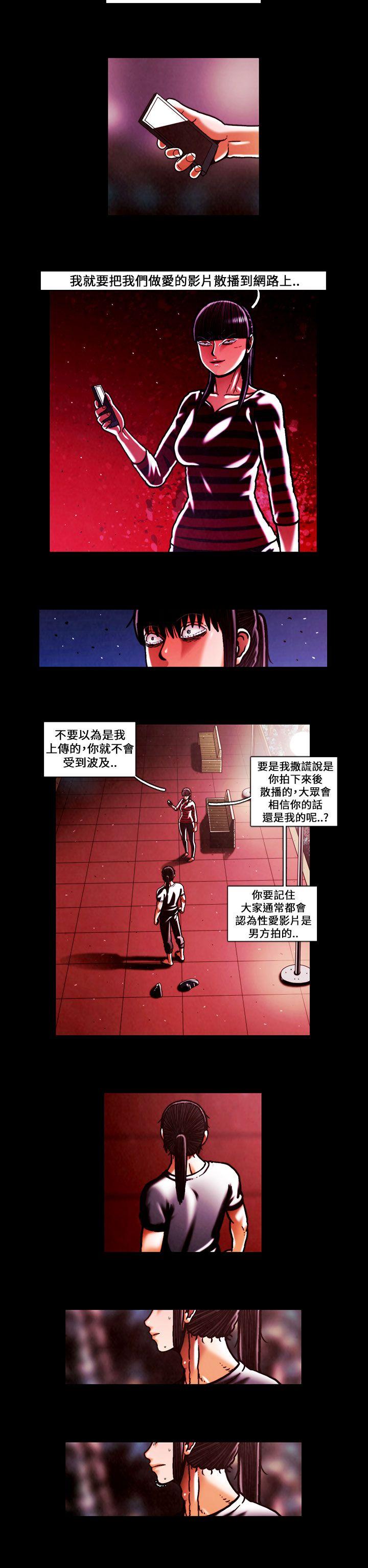 [韩国漫画] TEAM PLAY 爱情,巨乳大奶#[14P]-10