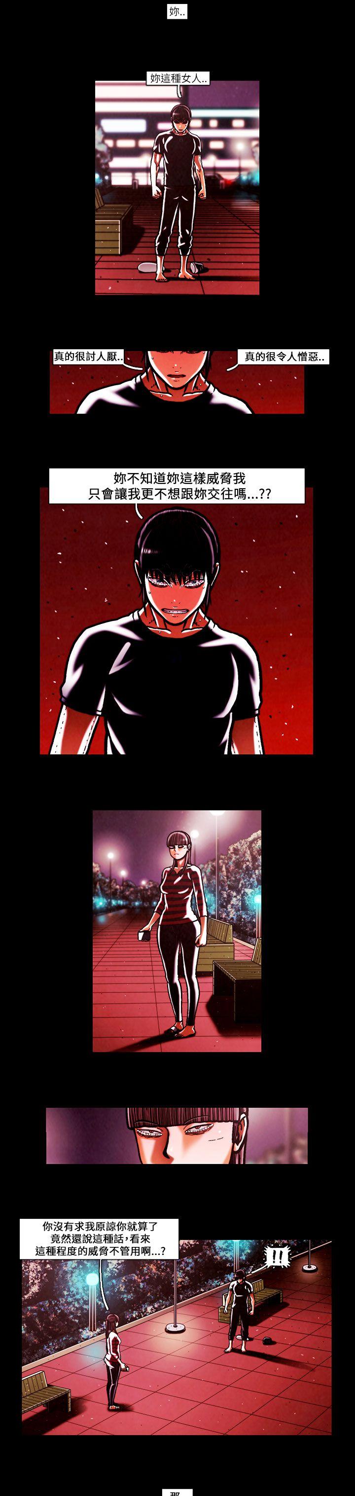 [韩国漫画] TEAM PLAY 爱情,巨乳大奶#[14P]-11