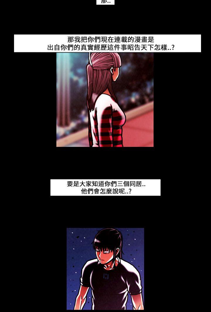 [韩国漫画] TEAM PLAY 爱情,巨乳大奶#[14P]-12