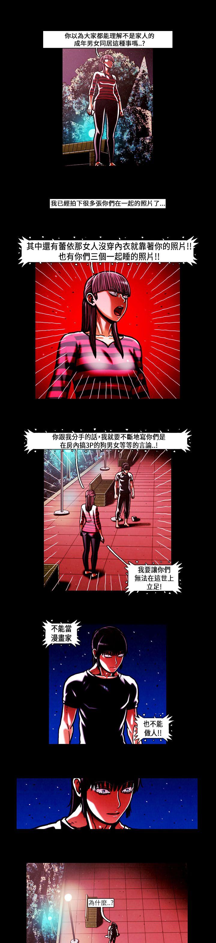 [韩国漫画] TEAM PLAY 爱情,巨乳大奶#[14P]-13