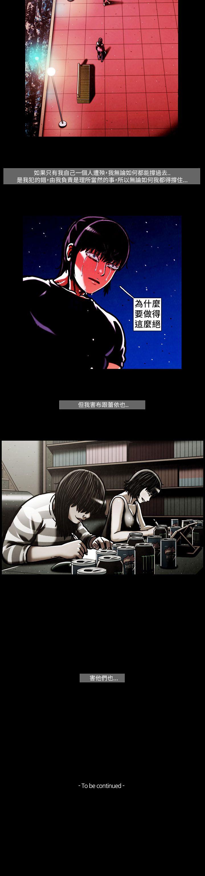 [韩国漫画] TEAM PLAY 爱情,巨乳大奶#[14P]-14