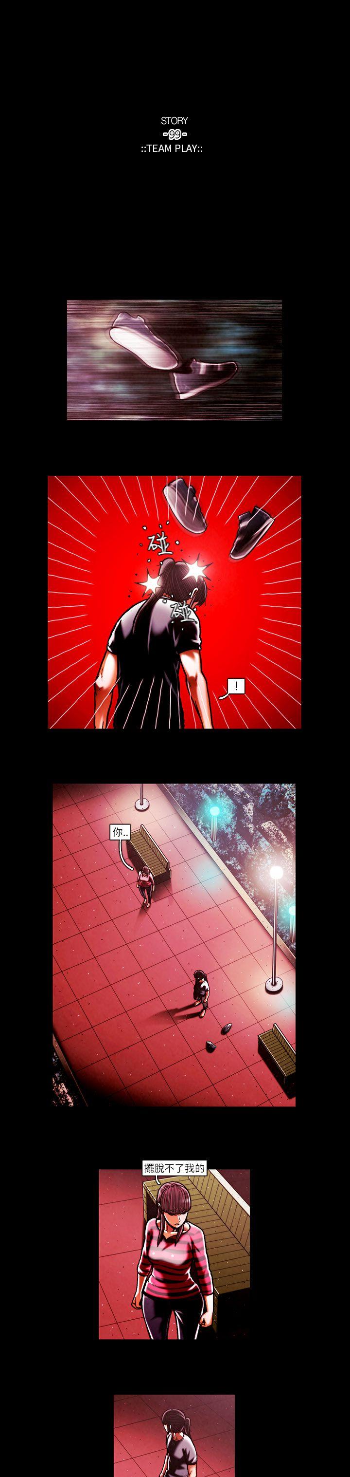 [韩国漫画] TEAM PLAY 爱情,巨乳大奶#[14P]-3