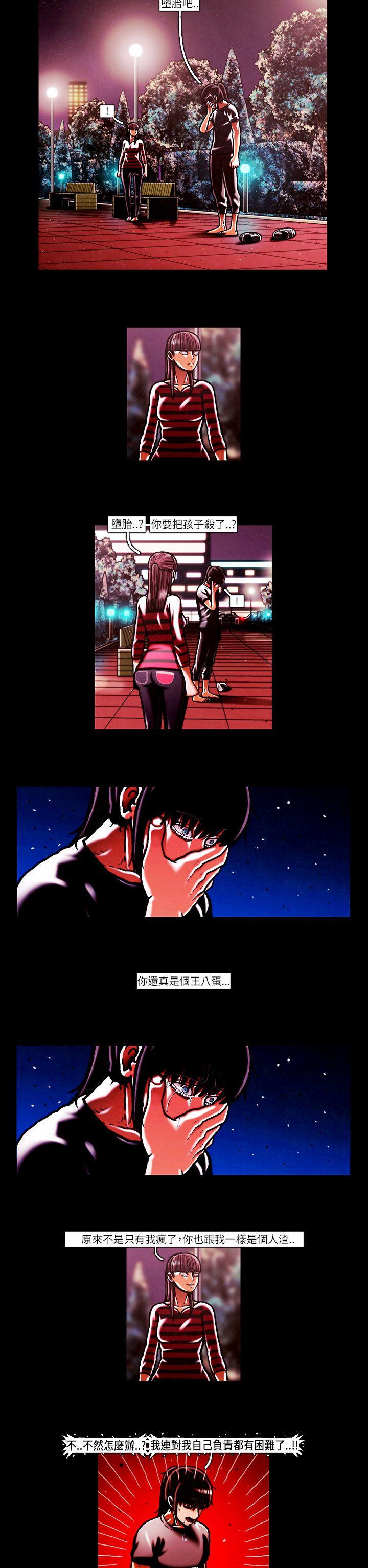 [韩国漫画] TEAM PLAY 爱情,巨乳大奶#[14P]-7