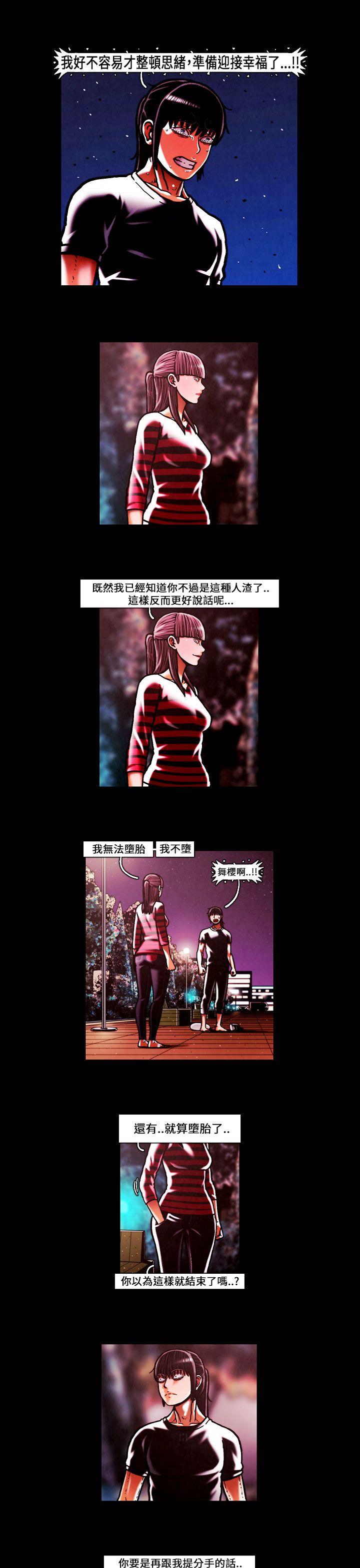 [韩国漫画] TEAM PLAY 爱情,巨乳大奶#[14P]-9