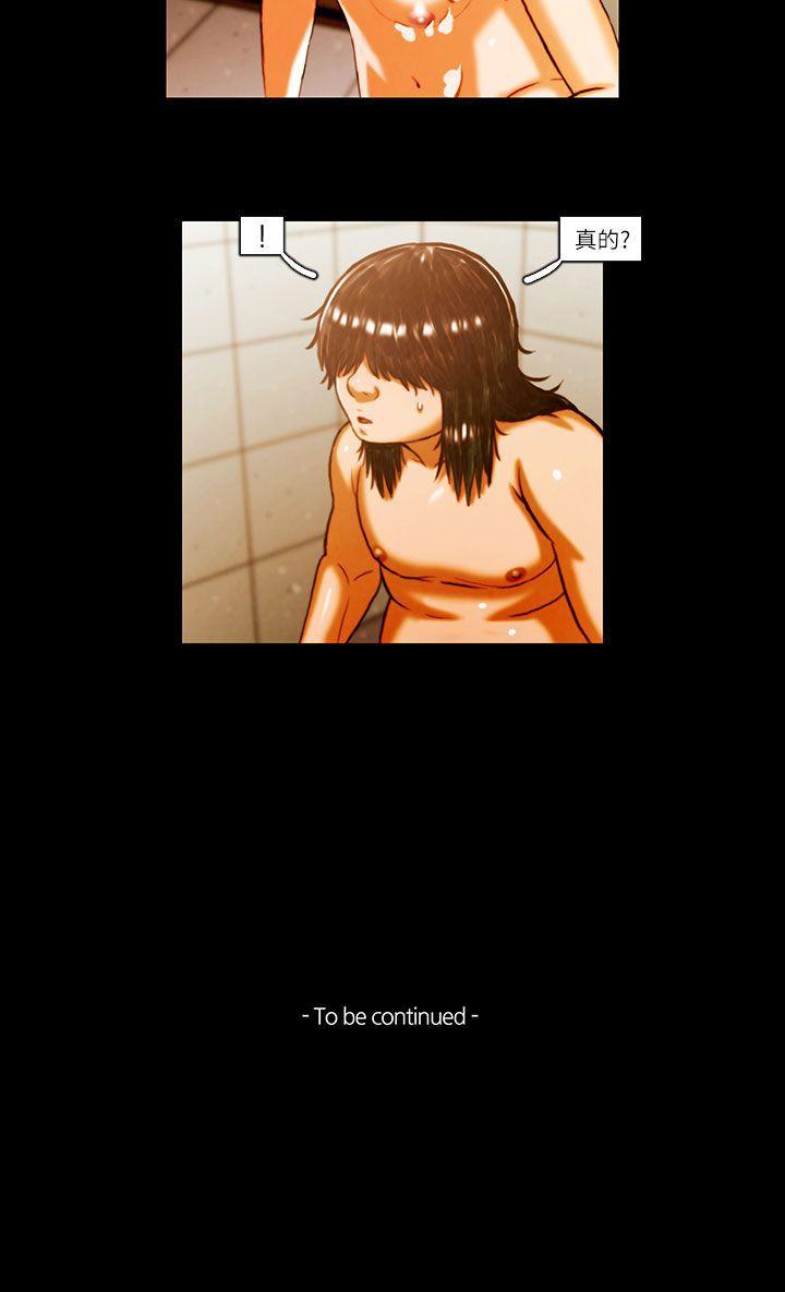 [韩国漫画] TEAM PLAY 爱情,巨乳大奶#[12P]-12