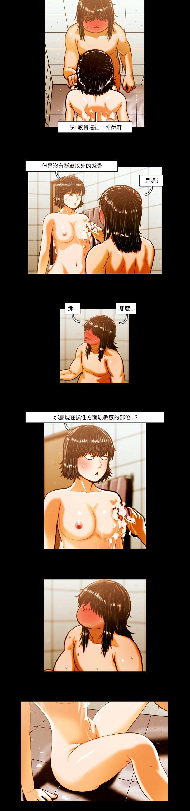 [韩国漫画] TEAM PLAY 爱情,巨乳大奶#[12P]-2