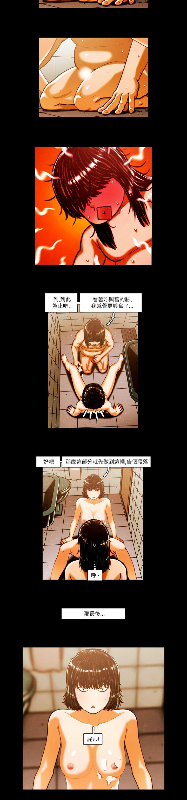 [韩国漫画] TEAM PLAY 爱情,巨乳大奶#[12P]-6