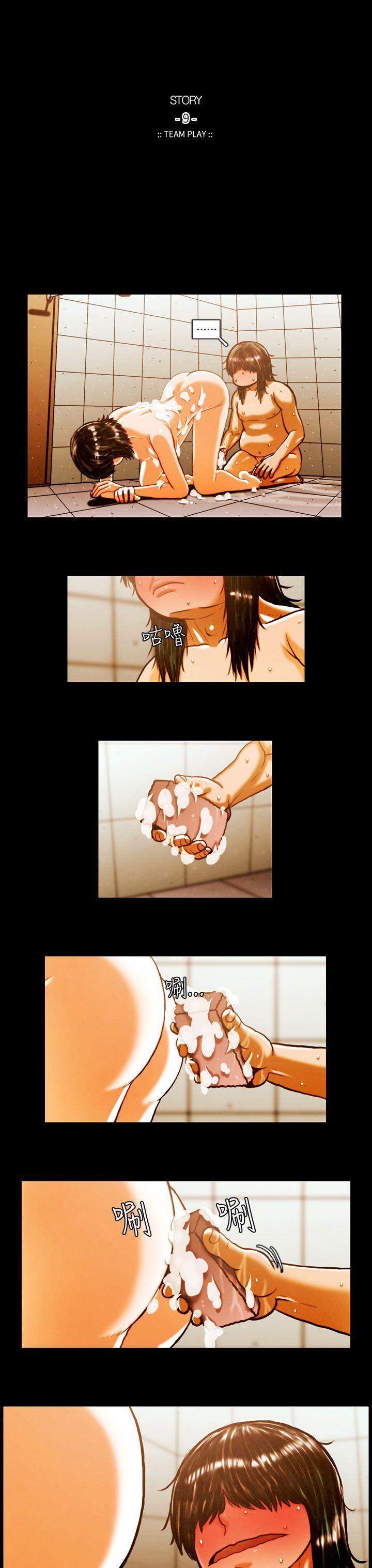[韩国漫画] TEAM PLAY 爱情,巨乳大奶#[12P]-8
