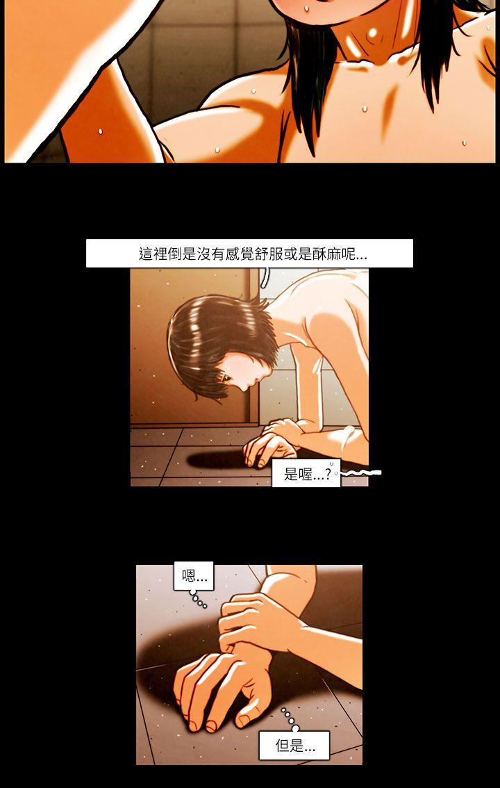 [韩国漫画] TEAM PLAY 爱情,巨乳大奶#[12P]-9