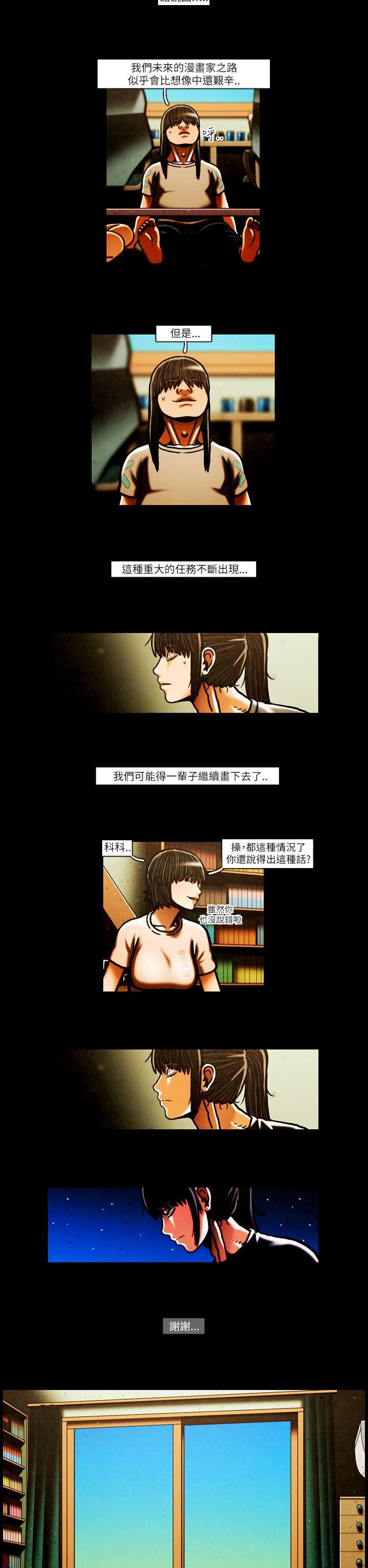 [韩国漫画] TEAM PLAY 爱情,巨乳大奶#[15P]-14