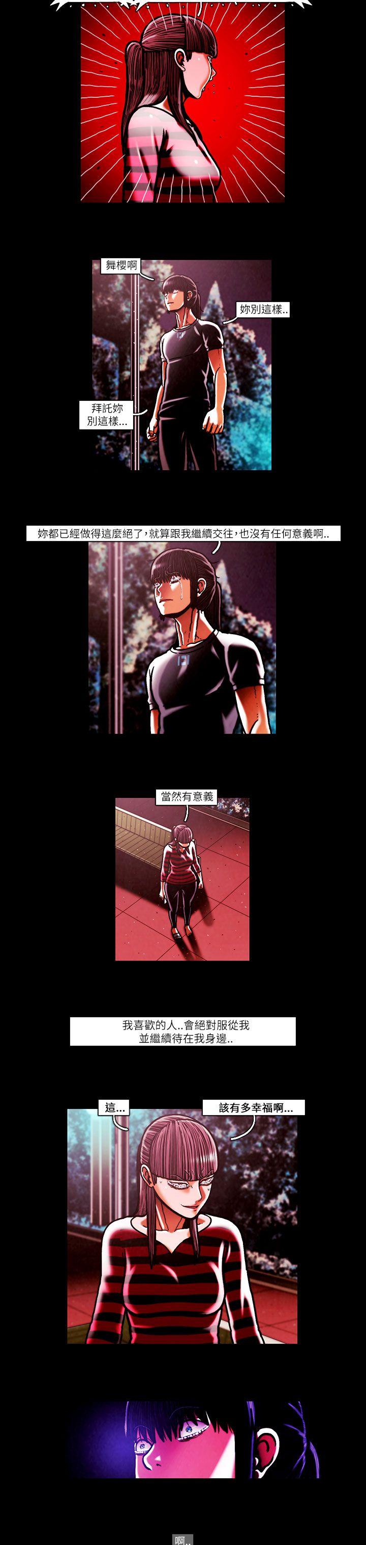 [韩国漫画] TEAM PLAY 爱情,巨乳大奶#[15P]-3