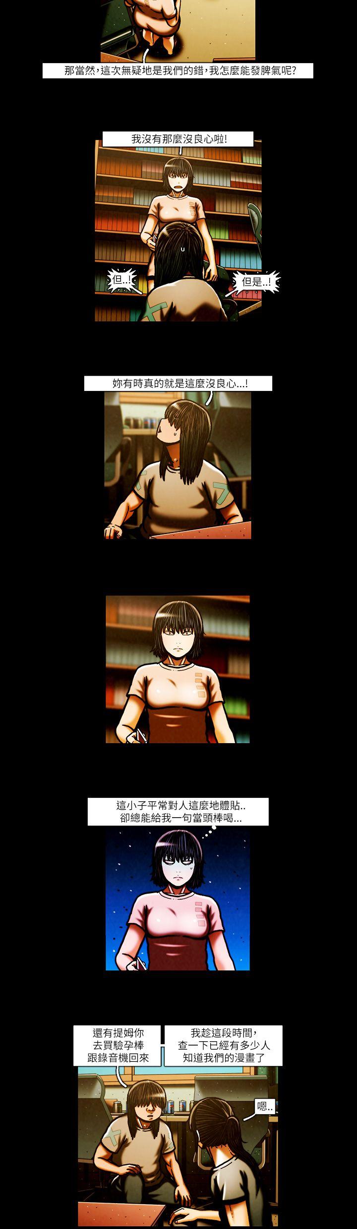 [韩国漫画] TEAM PLAY 爱情,巨乳大奶#[13P]-10