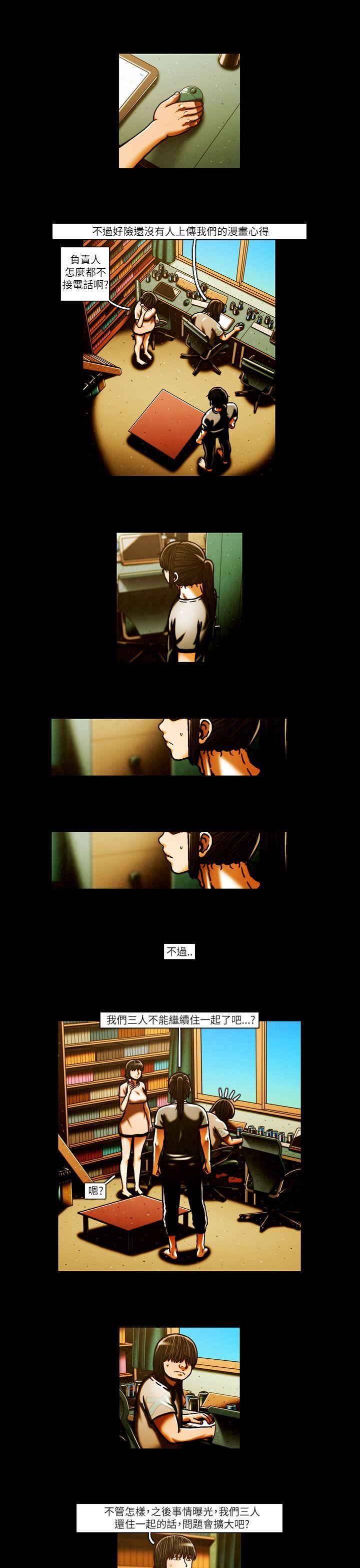 [韩国漫画] TEAM PLAY 爱情,巨乳大奶#[13P]-11