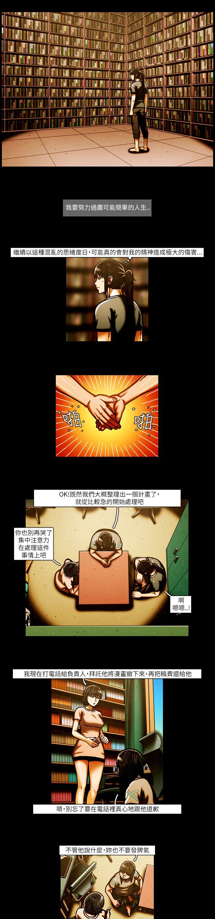 [韩国漫画] TEAM PLAY 爱情,巨乳大奶#[13P]-9