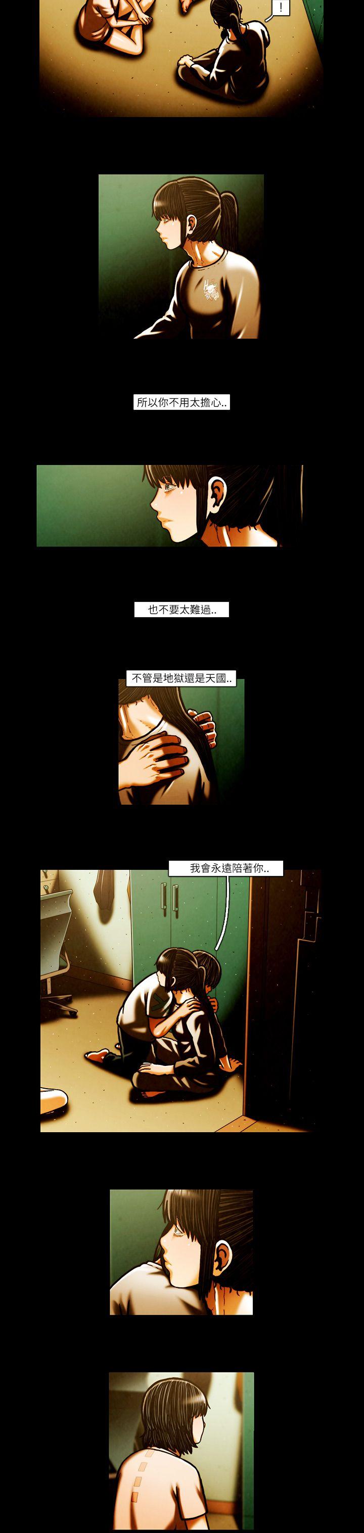 [韩国漫画] TEAM PLAY 爱情,巨乳大奶#[14P]-12
