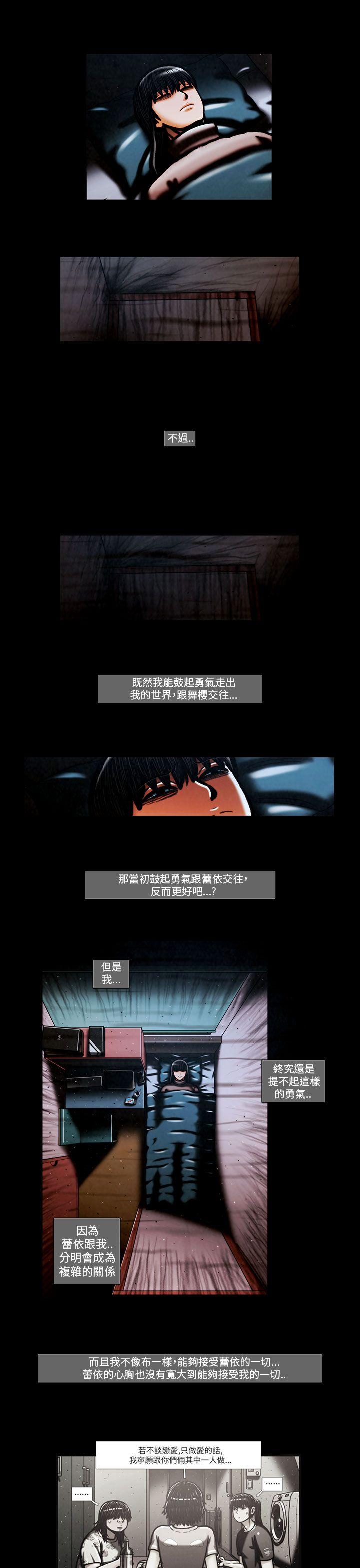 [韩国漫画] TEAM PLAY 爱情,巨乳大奶#[20P]-10