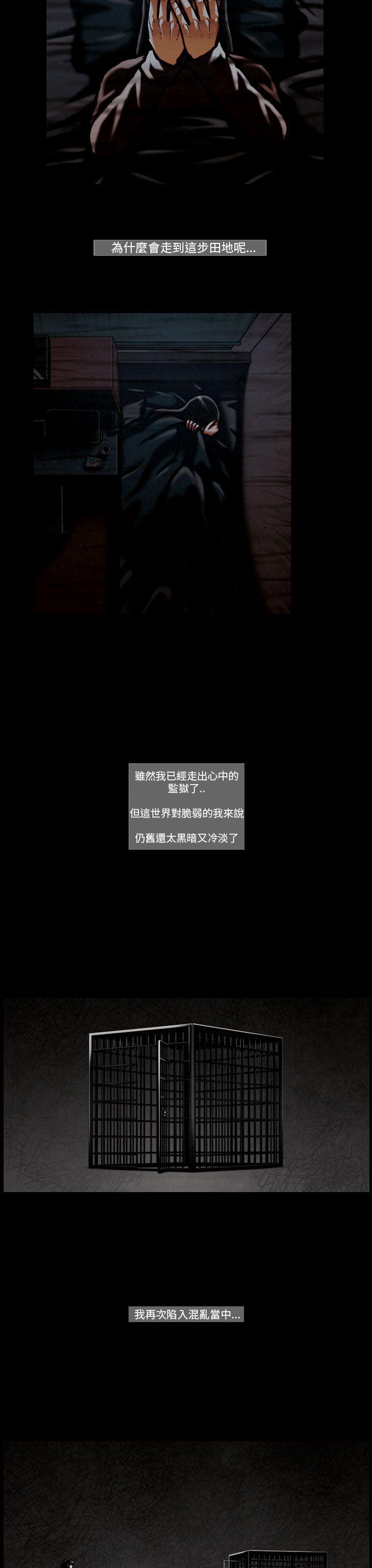 [韩国漫画] TEAM PLAY 爱情,巨乳大奶#[20P]-13
