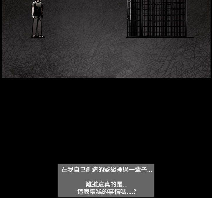 [韩国漫画] TEAM PLAY 爱情,巨乳大奶#[20P]-14