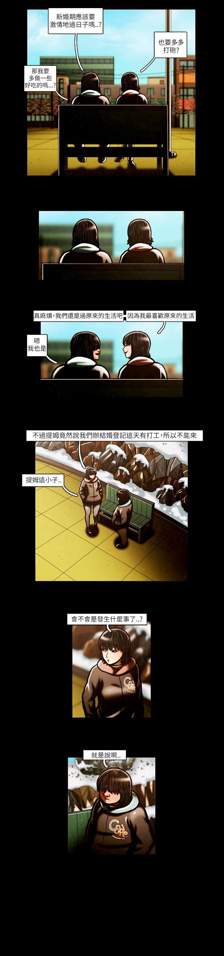 [韩国漫画] TEAM PLAY 爱情,巨乳大奶#[20P]-19