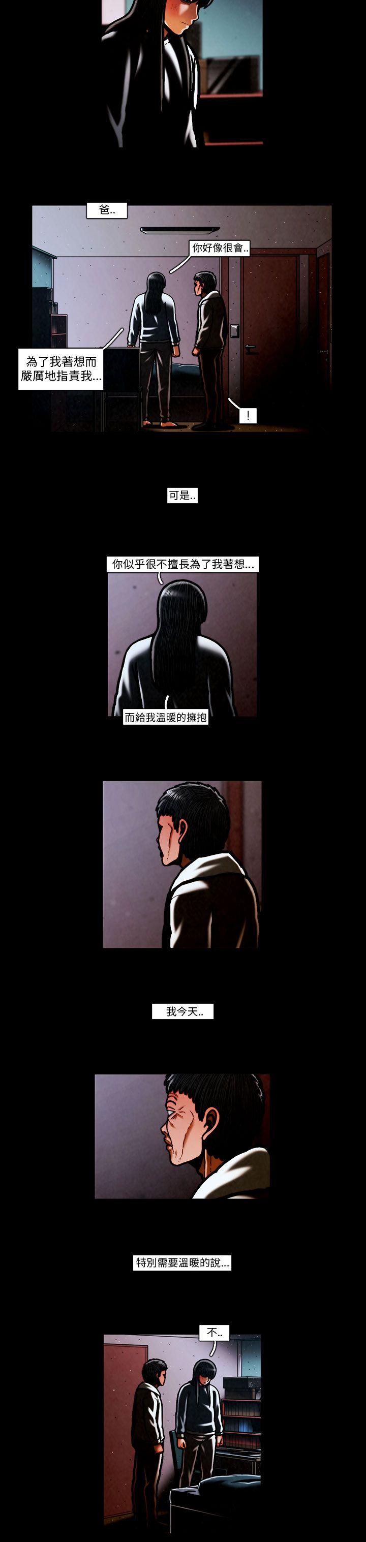 [韩国漫画] TEAM PLAY 爱情,巨乳大奶#[20P]-4