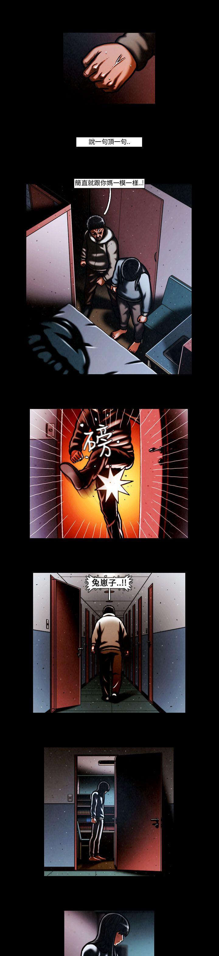 [韩国漫画] TEAM PLAY 爱情,巨乳大奶#[20P]-6