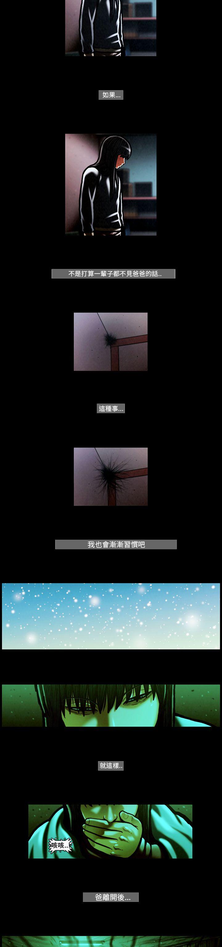 [韩国漫画] TEAM PLAY 爱情,巨乳大奶#[20P]-7