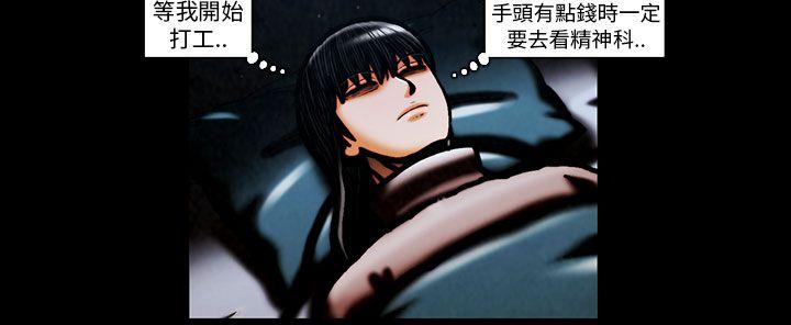 [韩国漫画] TEAM PLAY 爱情,巨乳大奶#[20P]-9