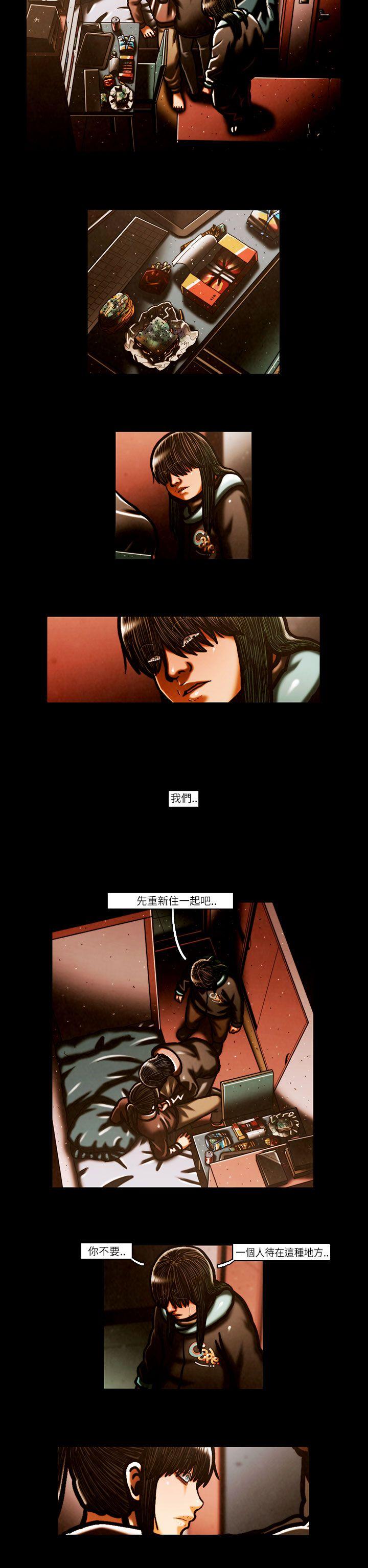 [韩国漫画] TEAM PLAY 爱情,巨乳大奶#[15P]-13