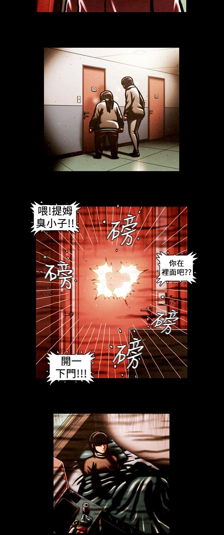 [韩国漫画] TEAM PLAY 爱情,巨乳大奶#[15P]-8