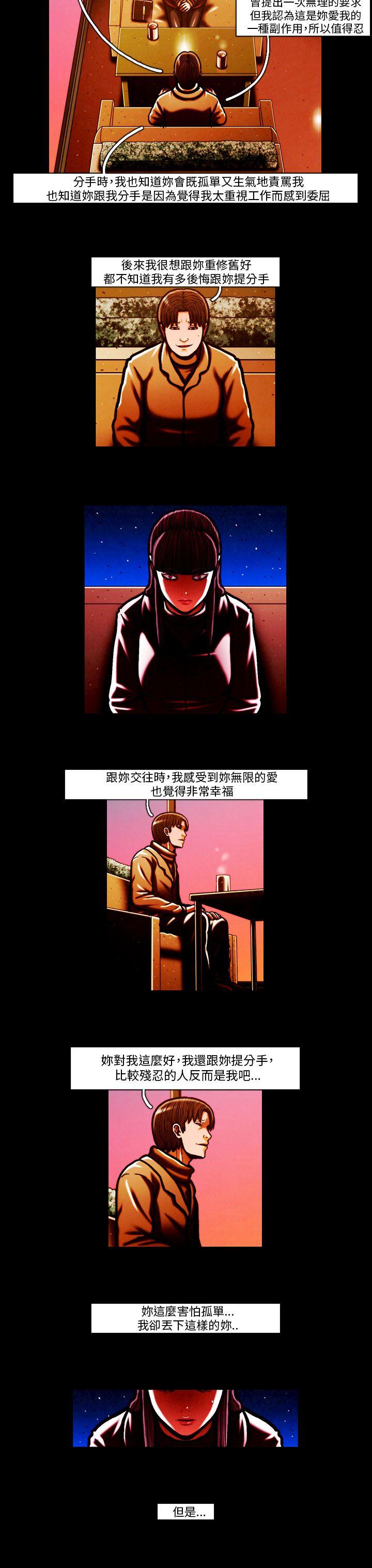 [韩国漫画] TEAM PLAY 爱情,巨乳大奶#[16P]-11