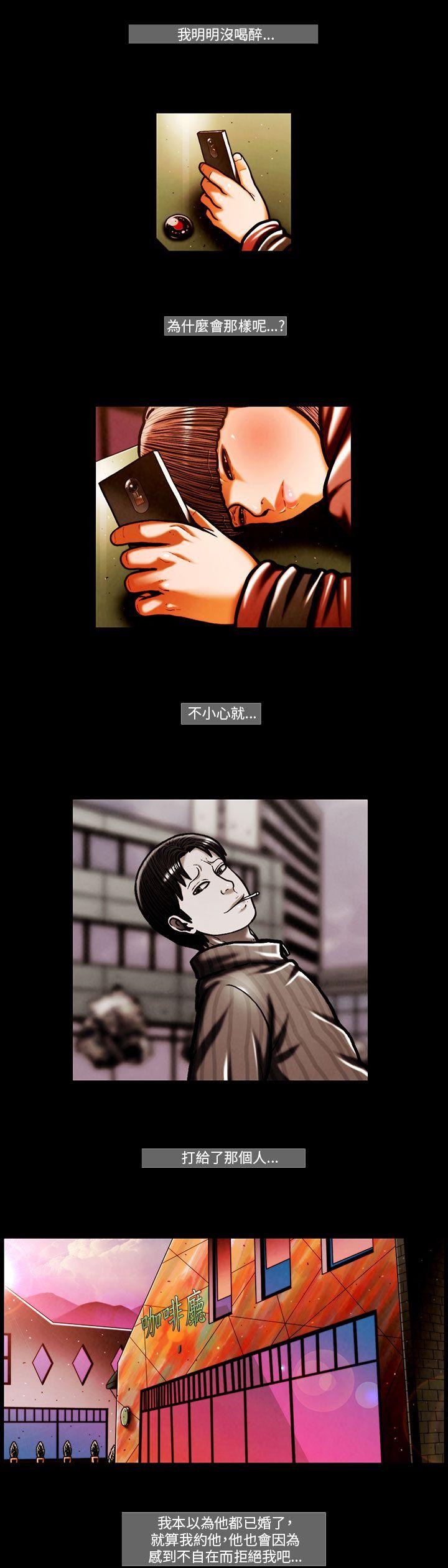 [韩国漫画] TEAM PLAY 爱情,巨乳大奶#[16P]-8