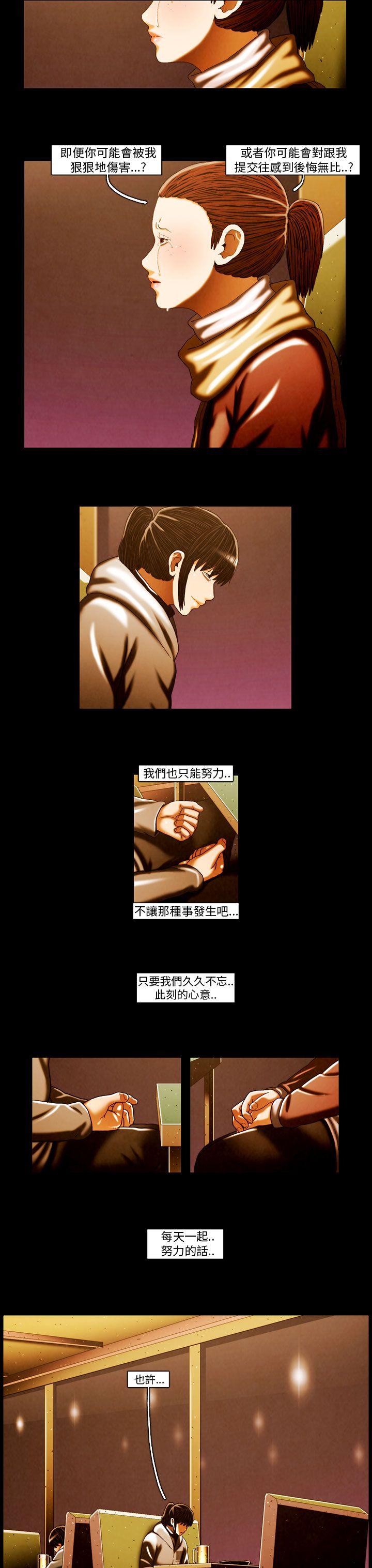 [韩国漫画] TEAM PLAY 爱情,巨乳大奶#[16P]-11