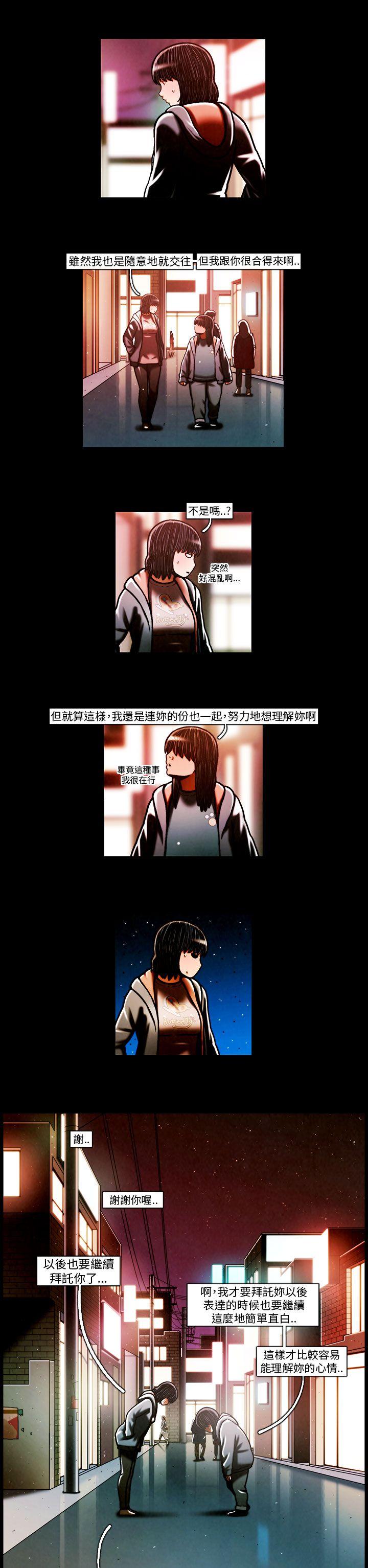 [韩国漫画] TEAM PLAY 爱情,巨乳大奶#[16P]-15