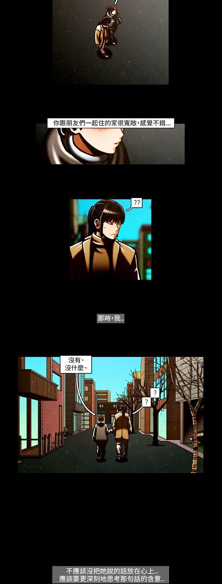 [韩国漫画] TEAM PLAY 爱情,巨乳大奶#[16P]-4