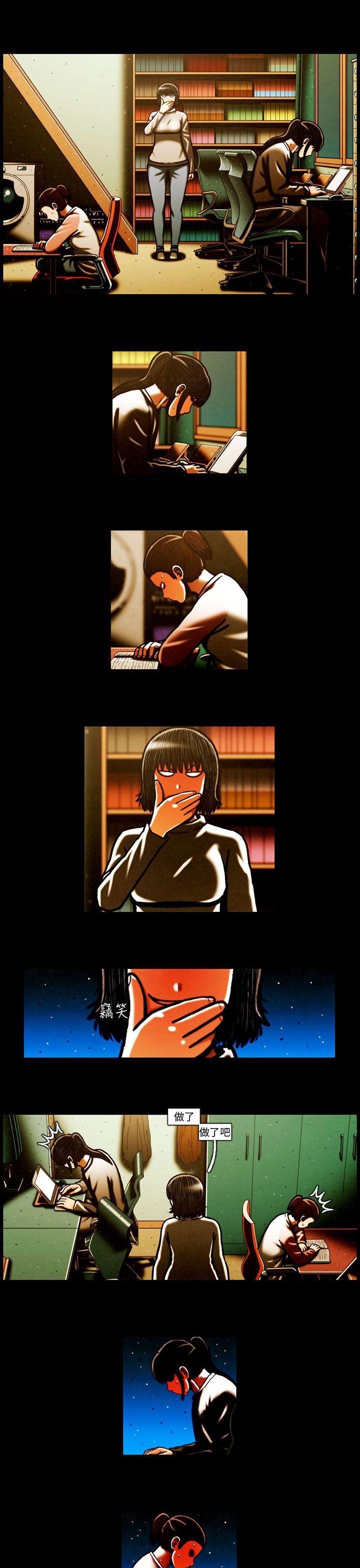 [韩国漫画] TEAM PLAY 爱情,巨乳大奶#[28P]-11