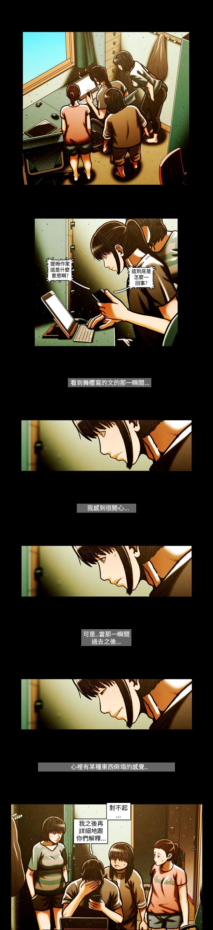 [韩国漫画] TEAM PLAY 爱情,巨乳大奶#[28P]-14