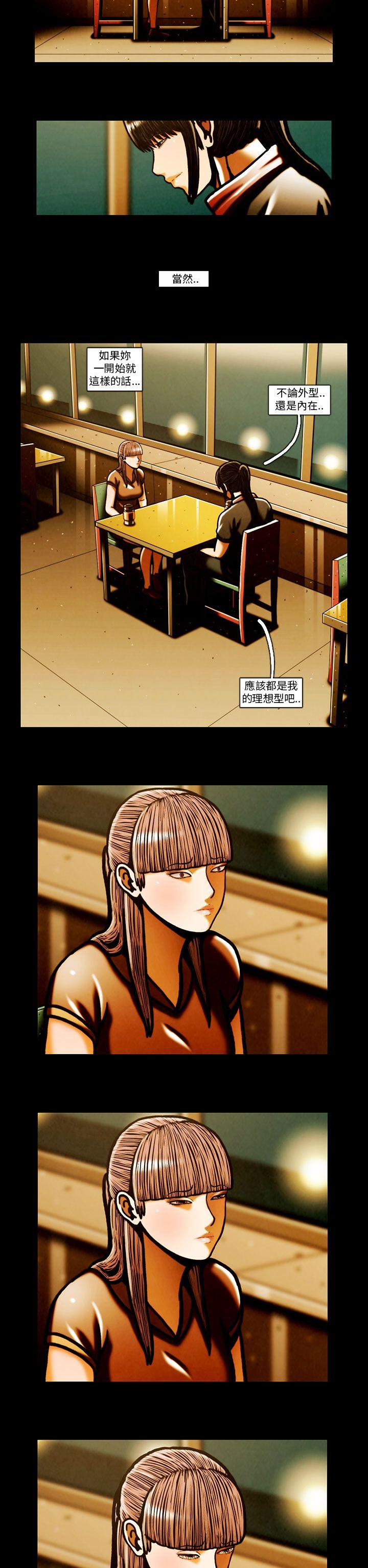 [韩国漫画] TEAM PLAY 爱情,巨乳大奶#[28P]-20