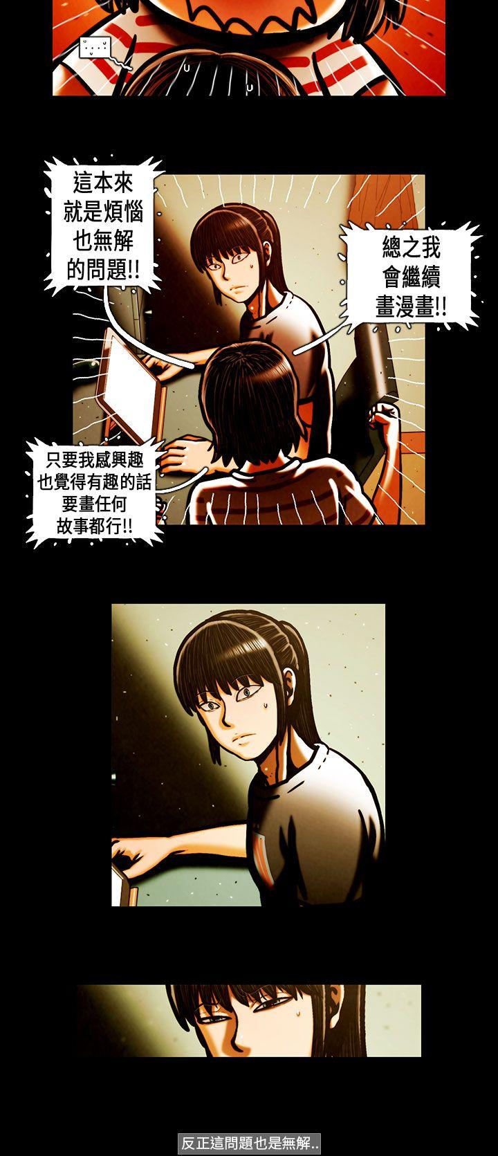 [韩国漫画] TEAM PLAY 爱情,巨乳大奶#[40P]-16