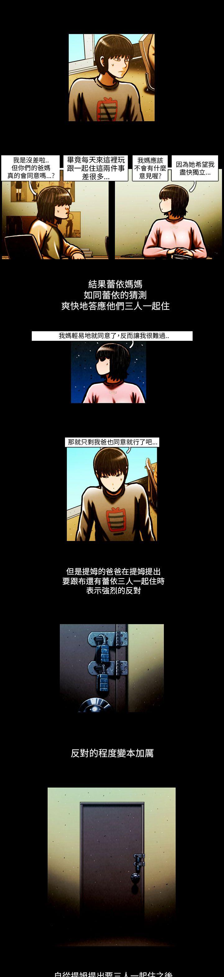 [韩国漫画] TEAM PLAY 爱情,巨乳大奶#[40P]-27