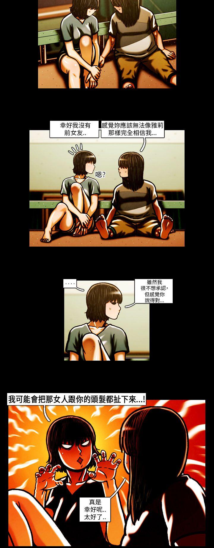 [韩国漫画] TEAM PLAY 爱情,巨乳大奶#[40P]-3