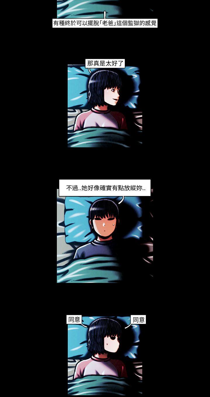 [韩国漫画] TEAM PLAY 爱情,巨乳大奶#[40P]-35